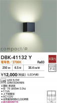 DAIKO ŵ ֥饱å DBK-41132Y