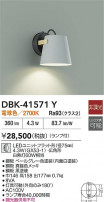 DAIKO ŵ ֥饱å DBK-41571Y