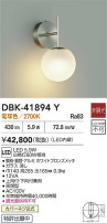DAIKO ŵ ֥饱å DBK-41894Y