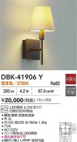 DAIKO ŵ ֥饱å DBK-41906Y