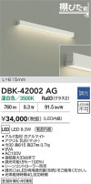 DAIKO ŵ ֥饱å DBK-42002AG