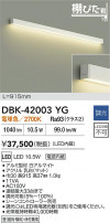 DAIKO ŵ ֥饱å DBK-42003YG