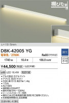 DAIKO ŵ ֥饱å DBK-42005YG
