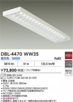 DAIKO ŵ ١饤 DBL-4470WW35