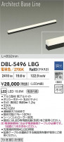 DAIKO ŵ ١饤 DBL-5496LBG