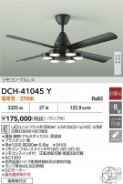 DAIKO ŵ 󥰥ե DCH-41045Y