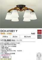 DAIKO ŵ ǥꥢ DCH-41881Y