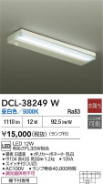 DAIKO ŵ å饤 DCL-38249W