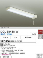 DAIKO ŵ å饤 DCL-38488W