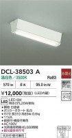 DAIKO ŵ  DCL-38503A