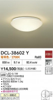 DAIKO ŵ  DCL-38602Y