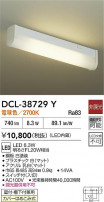 DAIKO ŵ å饤 DCL-38729Y
