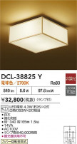 DAIKO ŵ  DCL-38825Y