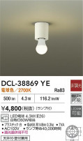 DAIKO ŵ  DCL-38869YE