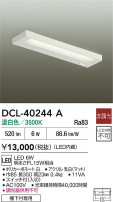 DAIKO ŵ å饤 DCL-40244A
