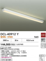 DAIKO ŵ  DCL-40912Y