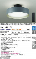 DAIKO ����ŵ� Ĵ��������� DCL-41931