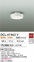 DAIKO ŵ  DCL-41963Y