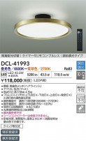 DAIKO ŵ Ĵ DCL-41993