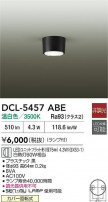 DAIKO ŵ  DCL-5457ABE