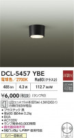 DAIKO ŵ  DCL-5457YBE