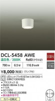 DAIKO ŵ  DCL-5458AWE