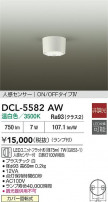 DAIKO ŵ ʹ󥵡ե DCL-5582AW