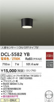 DAIKO ŵ ʹ󥵡ե DCL-5582YB