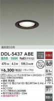 DAIKO ŵ 饤 DDL-5437ABE