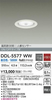 DAIKO ����ŵ� �ʹ����󥵡��ե�����饤�� DDL-5577WW