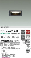 DAIKO ŵ 饤 DDL-5622AB