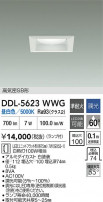 DAIKO ŵ 饤 DDL-5623WWG