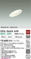 DAIKO ŵ 饤 DDL-5624AW