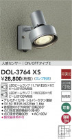 DAIKO ŵ ʹ󥵡եȥɥݥå DOL-3764XS
