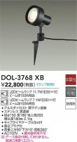 DAIKO ŵ ȥɥݥå DOL-3768XB