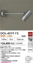 DAIKO ŵ ȥɥݥå DOL-4019YS