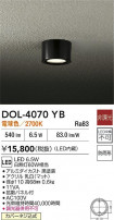 DAIKO ŵ 󥰥饤 DOL-4070YB