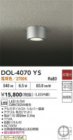 DAIKO ŵ 󥰥饤 DOL-4070YS