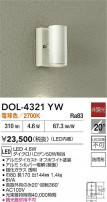 DAIKO ŵ ȥɥݥå DOL-4321YW