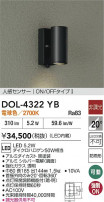 DAIKO ŵ ʹ󥵡եȥɥݥå DOL-4322YB