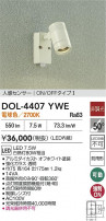 DAIKO ŵ ʹ󥵡եȥɥݥå DOL-4407YWE