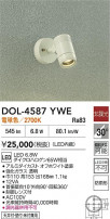 DAIKO ŵ ȥɥݥå DOL-4587YWE