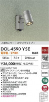 DAIKO ŵ ʹ󥵡եȥɥݥå DOL-4590YSE