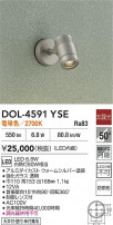 DAIKO ŵ ȥɥݥå DOL-4591YSE