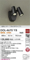 DAIKO ŵ ʹ󥵡եȥɥݥå DOL-4670YB