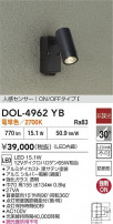 DAIKO ŵ ʹ󥵡եȥɥݥå DOL-4962YB