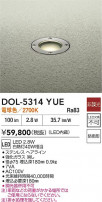 DAIKO ŵ 饦ɥ饤 DOL-5314YUE