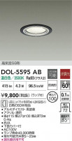 DAIKO ŵ 饤 DOL-5595AB