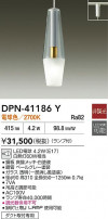 DAIKO ŵ ڥ DPN-41186Y