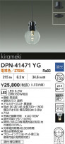 DAIKO ŵ ڥ DPN-41471YG